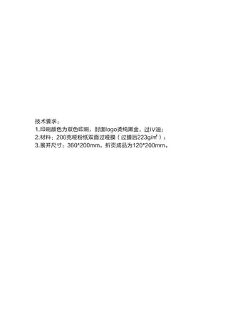 Midea美的 CWRC800-B139橱下式净水机侧抽F8智能COLMO产品平台J3C1-0-CXW平台长效王